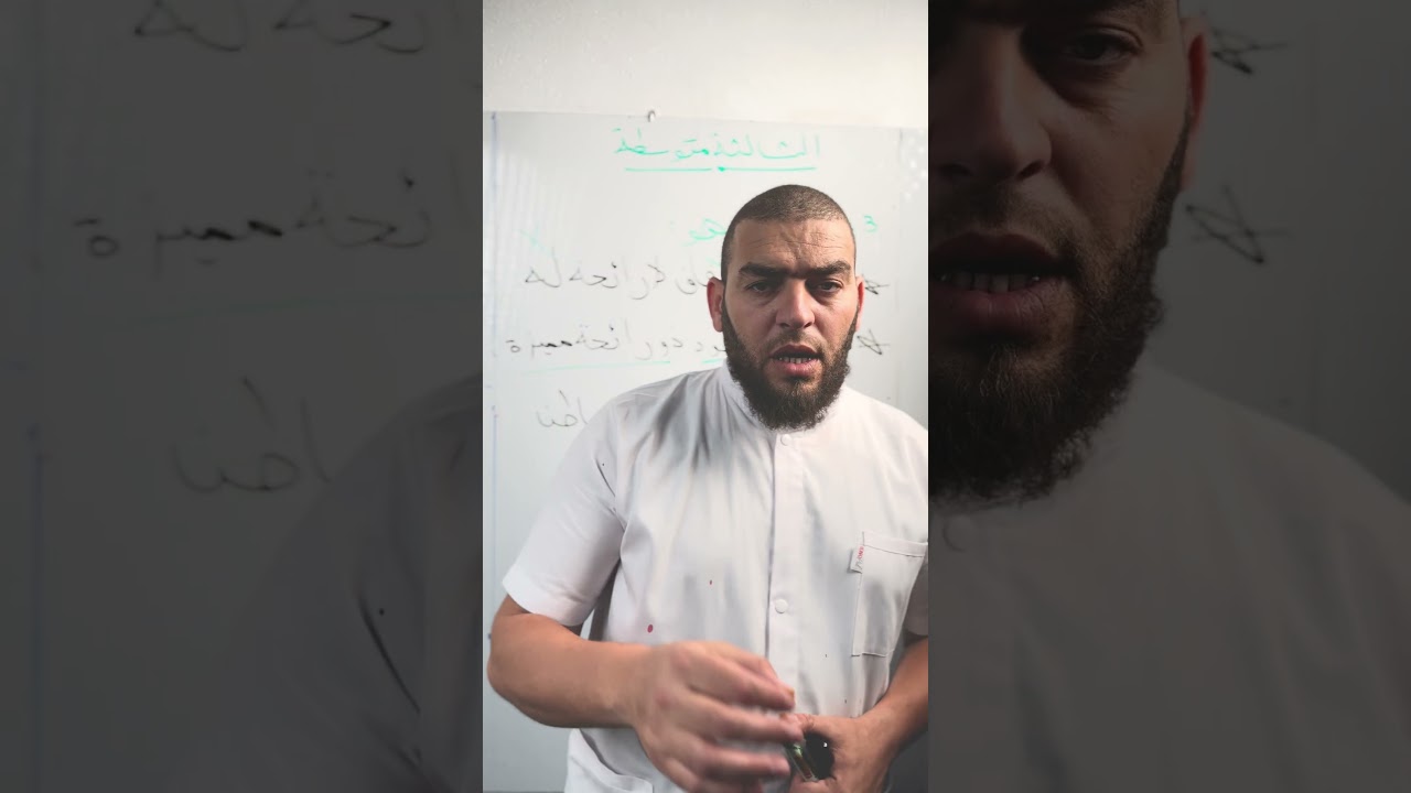 تقويم تشخيصي 3 للسنة الثالثة متوسطة علوم طبيعية #زادت_تقويم_تشخيصي_الثالثة_متوسطة