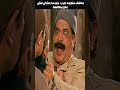 عاشق سكينه ضرب جوزها عشان مش عايز يطلقها مسلسل ريا وسكينة سمية الخشاب عبلة كامل