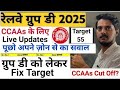 Group D 2025 CCAAs Marks Target || Group D CCAAs Special Live || #AskCCAAsQ&A