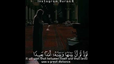 يَوْمَ تَجِدُ كُلُّ نَفْسٍ مَّا عَمِلَتْ مِنْ خَيْرٍ مُّحْضَرًا | سورة آل عمران |القارئ أحمد العجمي
