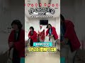 ヨネダ2000と「ぼーんとぅ盆踊り」