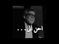 ايمن رضا مع امل عرفة واجمل ما قاله أحن إلى حالات واتس اب 