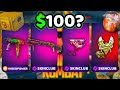 SPENDING $100 BALANCE ON SKINCLUB! HUGE PROFIT ON CASE BATTLES? (SkinClub)