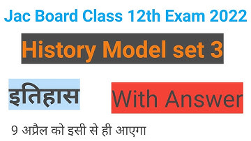 JAC board 12th History model set 3  2022 jac board history important question term 1 exam 2022
