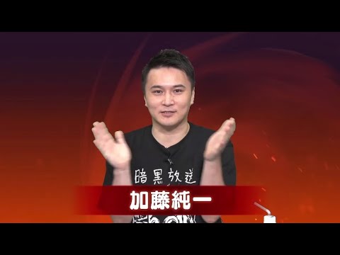 【日本ｶﾄﾃﾞﾐｰ賞 不採用作品】出禁だーっ！！！
