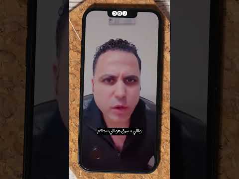 شاب يتهم الأمن الوطني بمطاردته بسبب شكواه من استيلاء جهاز مستقبل مصر على شركته الخاصة