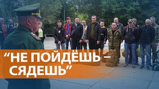 НОВОСТИ СВОБОДЫ: 'Предатели будут наказаны'  власти составляют списки бегущих от мобилизации