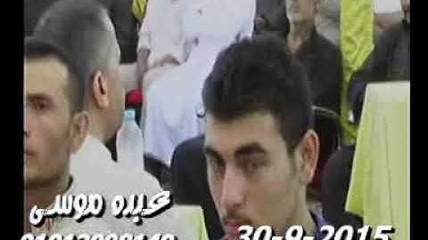 الشيخ محرم العطار سورة الأحزاب فى عزبة الشحاتين الإبراهيمية شرقية 30-09-2015 تسجيلات عبده موسى