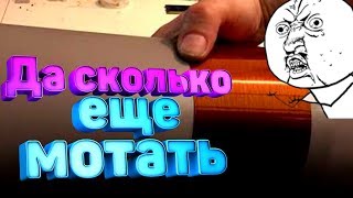 ✔️КАЧЕР бровина НА ФЕРРИТЕ теперь не нужно много мотать | катушка тесла своими руками