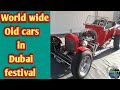 World wide old cars collection in dubai