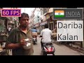 рџ рџ і Market WALK Dariba Kalan India Walking Tour рџ рџ і Market WALK Dariba Kalan India Walking Tour