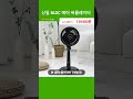 신일 BLDC 에어 써큘레이터
