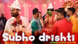 Chumki r Biye || Shubho Drishti || Part 10