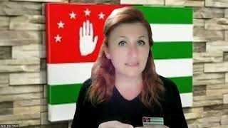 Anadilim; Abhazca