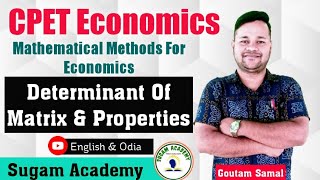 Determinant Of Matrix &amp; Properties || CPET Mathematical Methods