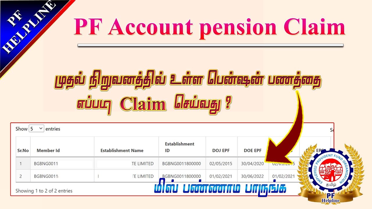how-to-withdraw-pf-1st-company-pension-full-details-in-tamil-pf