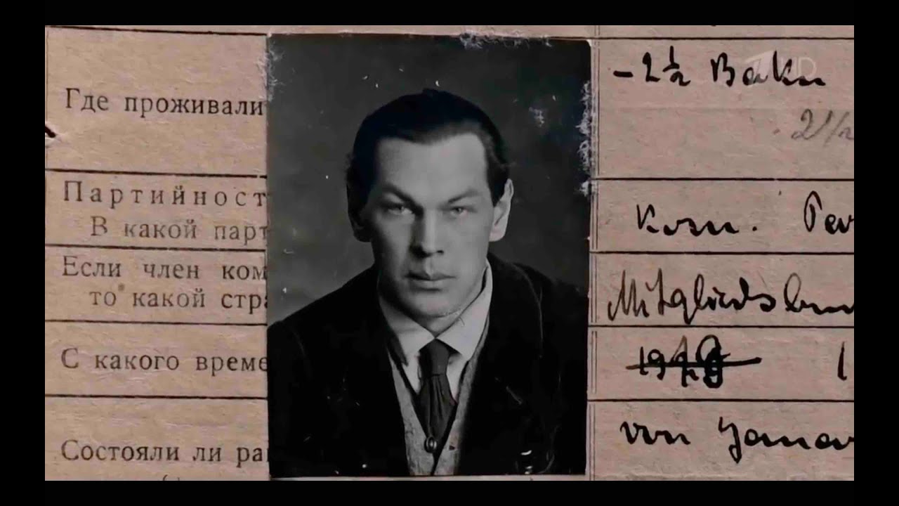 Шилдэг тагнуулч Рихард Зорге түүний үнэн бодит түүх  ( Richard Sorge )