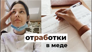 :  -    ?