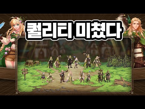 (<strong>글로벌던파로</strong> 패키지 내용 및 구성 완벽 스포)