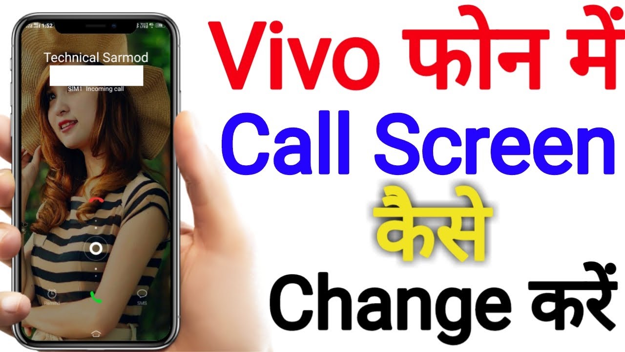 Vivo phone call screen kaise change kare l vivo ki call screen kaise ...