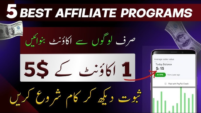 Best Pay Per Free Signup Affiliate Programs