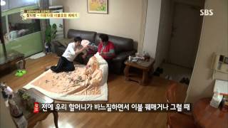 백년손님-자기야 20131121(다시보기) #18(11)
