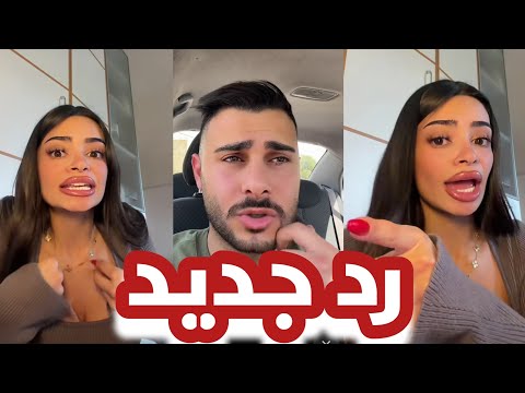 رد سيلين الجديد ع اخوها بيتر ! جاستن سترني