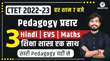 CTET 2022 PEDAGOGY : Hindi Pedagogy, EVS Pedagogy,  Maths Pedagogy | By Rohit Vaidwan Sir