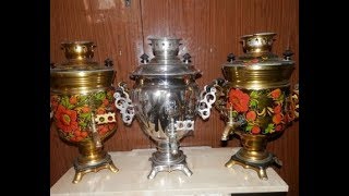 Видео Антиквариат : самовар цена . (автор: FullSD)