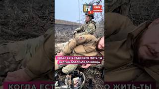 ⚡️АНГЕЛЫ ХРАНИТЕЛИ ВОИНА ВСУ!