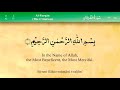 025114 surah alfurqan mishary alafasy25     