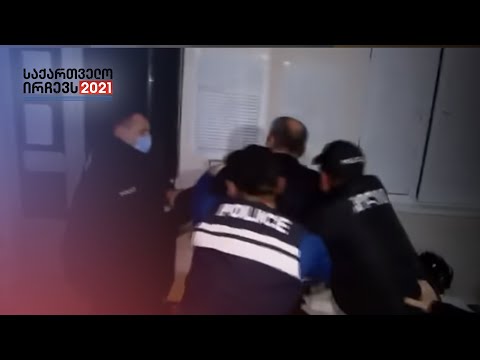 ზვიად კუპრავა დააკავეს