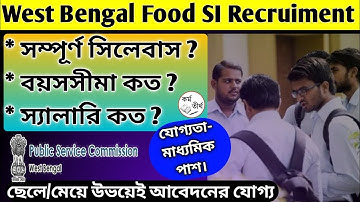 WB PSC Food Sub-Inspector Exam Syllabus 2022 | Wbpsc Food Si Exam,Syllabus,Age,Salary details 2022