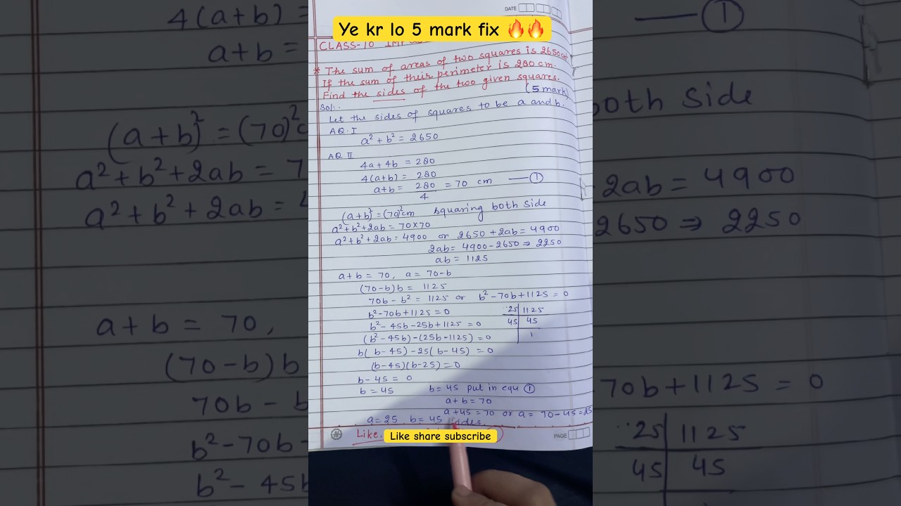 Ye Kr Lo 5 Marks Fixed Board Class 10 Math  