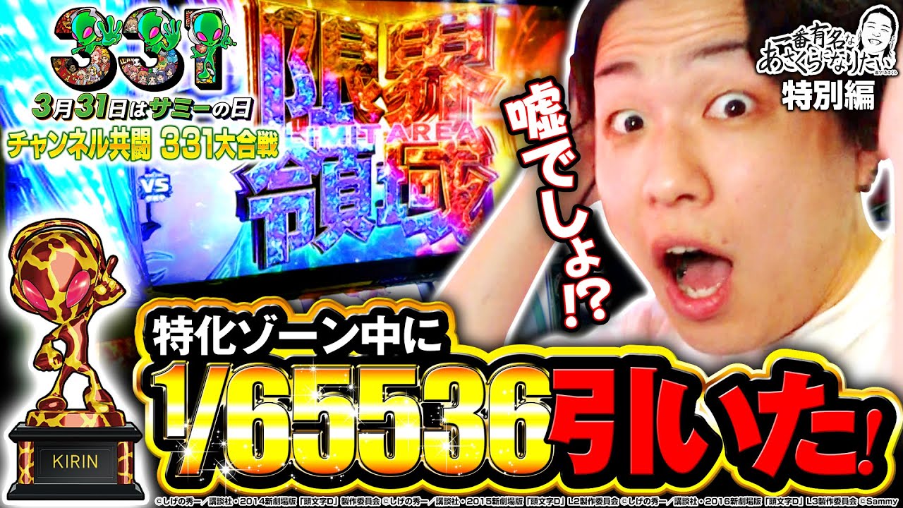 スマスロ　頭文字D ご自宅まで送料無料 スマスロ頭文字D 2nd フレグランスタグ（D）