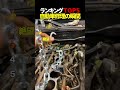 自動車修理の瞬間Top5