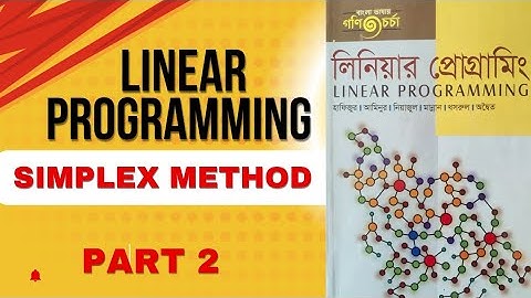 Simplex Method 1 Linear programming chapter 5 Part 2 Honours third year BSc Honours