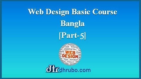 Web Design Basic Course in bangla (part-5)