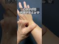 顔のハリ不足はここ押して。激痛な人ほど老け見え。注意手首のツボで顔の弾力対策。目が重い人ここ詰まってるかも。20回で体が軽いこのツボ