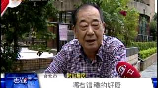 20121122三立新聞part1