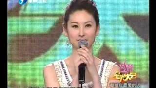 20100508拉芳星光大會 part3(高儷莎)