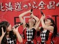 北海DooooooN!! / フルーティーこりな(松本りな)追っかけ(2016/10/28 タワーレコード主催　ライブプロマンスリーLIVE)