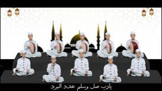 (Sholawat Uhudiyyah) الصلوات الأحدية  ||  Banjari Cover