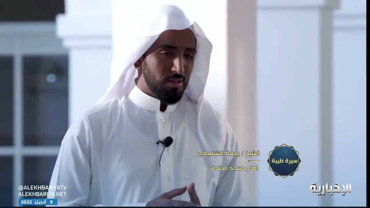 سيرة طيبة | مسجد الخندق.. أحد المعالم الدينية في #المدينة_المنورة