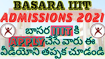 #Iiit #RguktBasara #Ts# Admissions2021 BASARA IIIT ADMISSIONS UPDATE 2021||TS BASARA RGUKT IIIT||