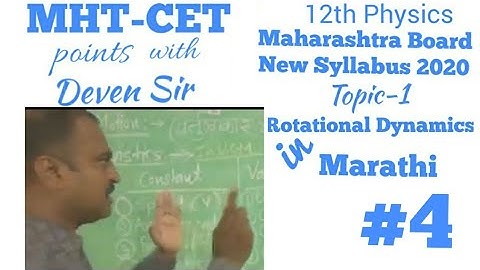 12 th Physics | ch-1 Rotational Dynamics | part -4| New syllabus Maharashtra state board 2020|| HSC