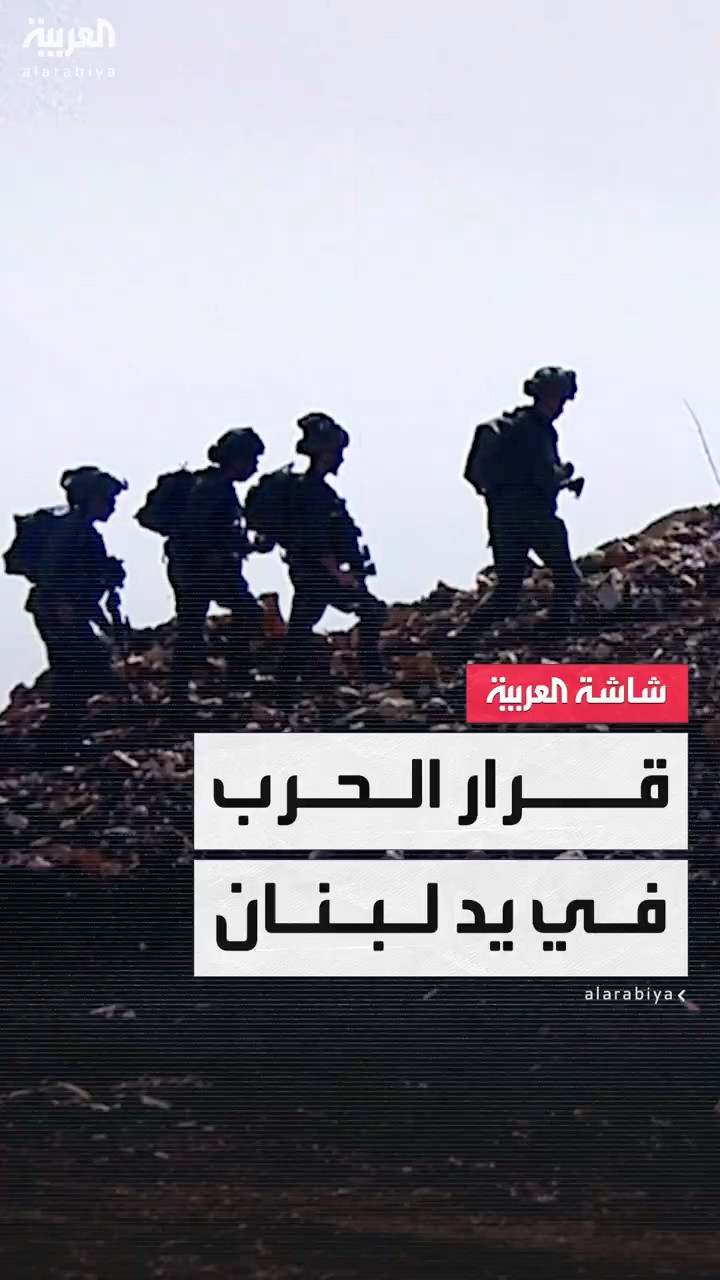 حكومة نواف سلام تعيد قرار الحرب والسلام إلى يد الدولة اللبنانية