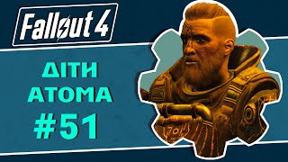 Квести дітей Атома ☢️ Fallout 4