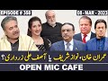 Open Mic Cafe with Aftab Iqbal | 08 March 2023 | EP 358 | GWAI