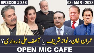 Open Mic Cafe with Aftab Iqbal | 08 March 2023 | EP 358 | GWAI